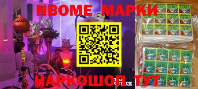 мефедрон Изобильный