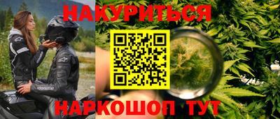 таблы Аргун