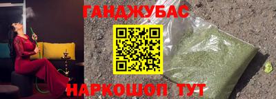 бутират Апшеронск