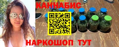 мескалин Апрелевка