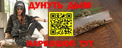 мефедрон Изобильный