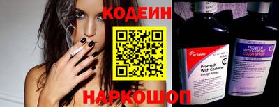 мефедрон Изобильный