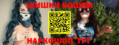 бутират Апшеронск