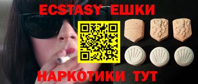 шишки Ипатово