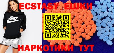 синтетический гашиш Волгодонск