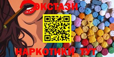 мефедрон Изобильный