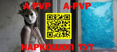 шишки Ипатово