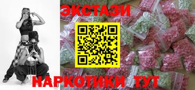 мефедрон Изобильный