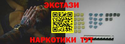 мефедрон Изобильный