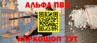 шишки Ипатово