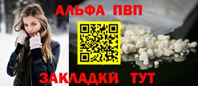 таблы Аргун