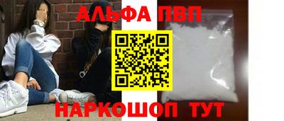 мескалин Апрелевка