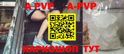круглые Волжск