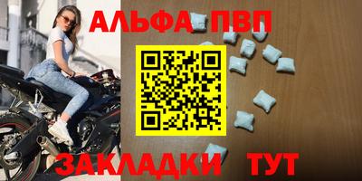 шишки Ипатово