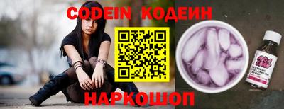 мефедрон Изобильный