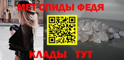мефедрон Изобильный
