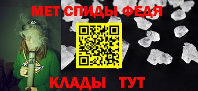 мефедрон Изобильный