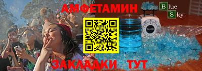 шишки Ипатово