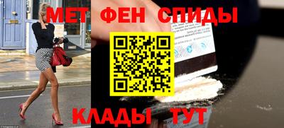 бутират Апшеронск