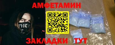 бутират Апшеронск