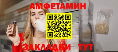 шишки Ипатово