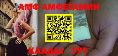шишки Ипатово