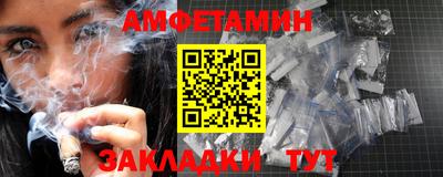 бутират Апшеронск