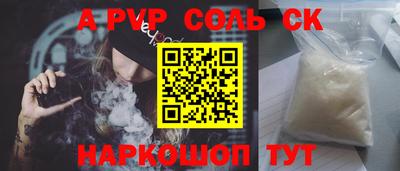 шишки Ипатово