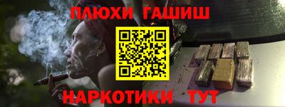 мескалин Апрелевка