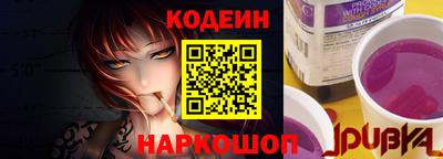 шишки Ипатово