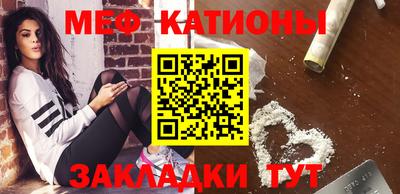 шишки Ипатово