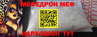 бутират Апшеронск