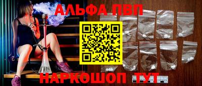 мефедрон Изобильный