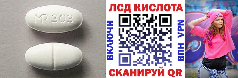 ЛСД экстази ecstasy Чернушка