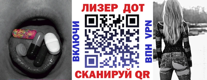 купить наркоту  Чернушка  МЕГА   Лсд 25 экстази кислота 