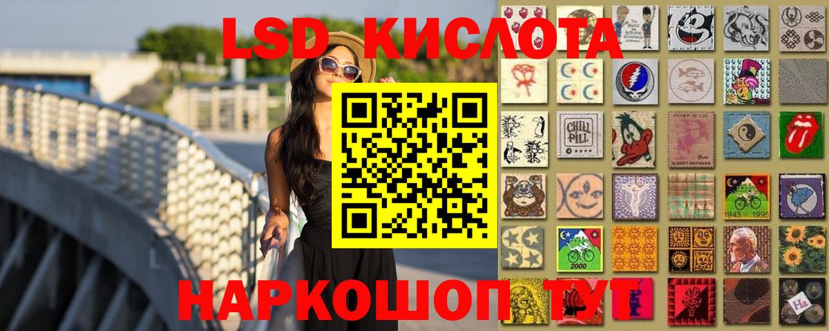 LSD-25 экстази ecstasy  Чернушка 