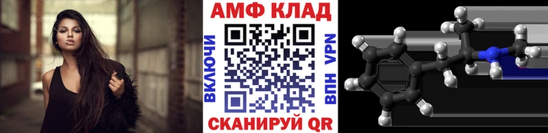 МЕТАМФЕТАМИН Декстрометамфетамин 99.9% Чернушка