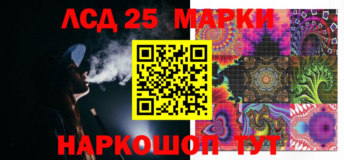 Меф кристаллы  Альфа ПВП СОЛЬ   Вход с VPN  Чернушка  Бошки Шишки  КОКАИН  Гашиш 