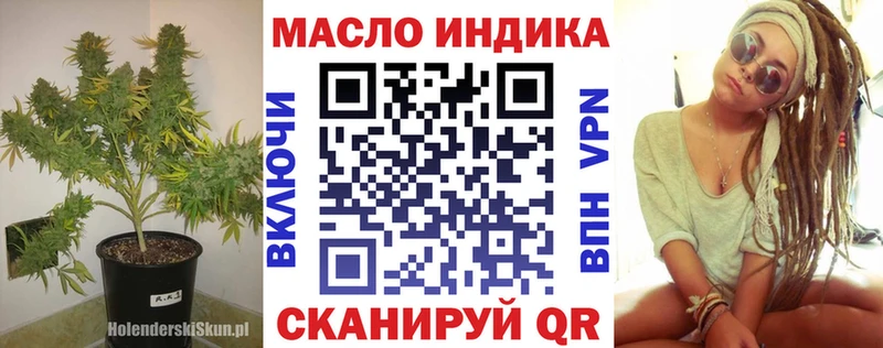 ТГК Wax  Чернушка 
